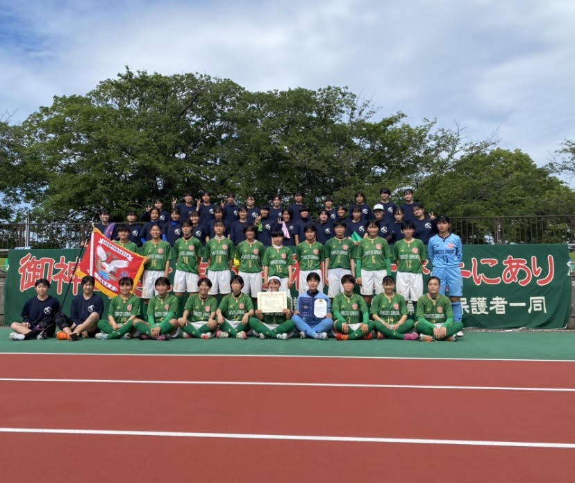 【おしらせ】鎮西学院高等学校女子サッカー部が令和5年度長崎県高等学校総合体育大会で優勝に輝きました！