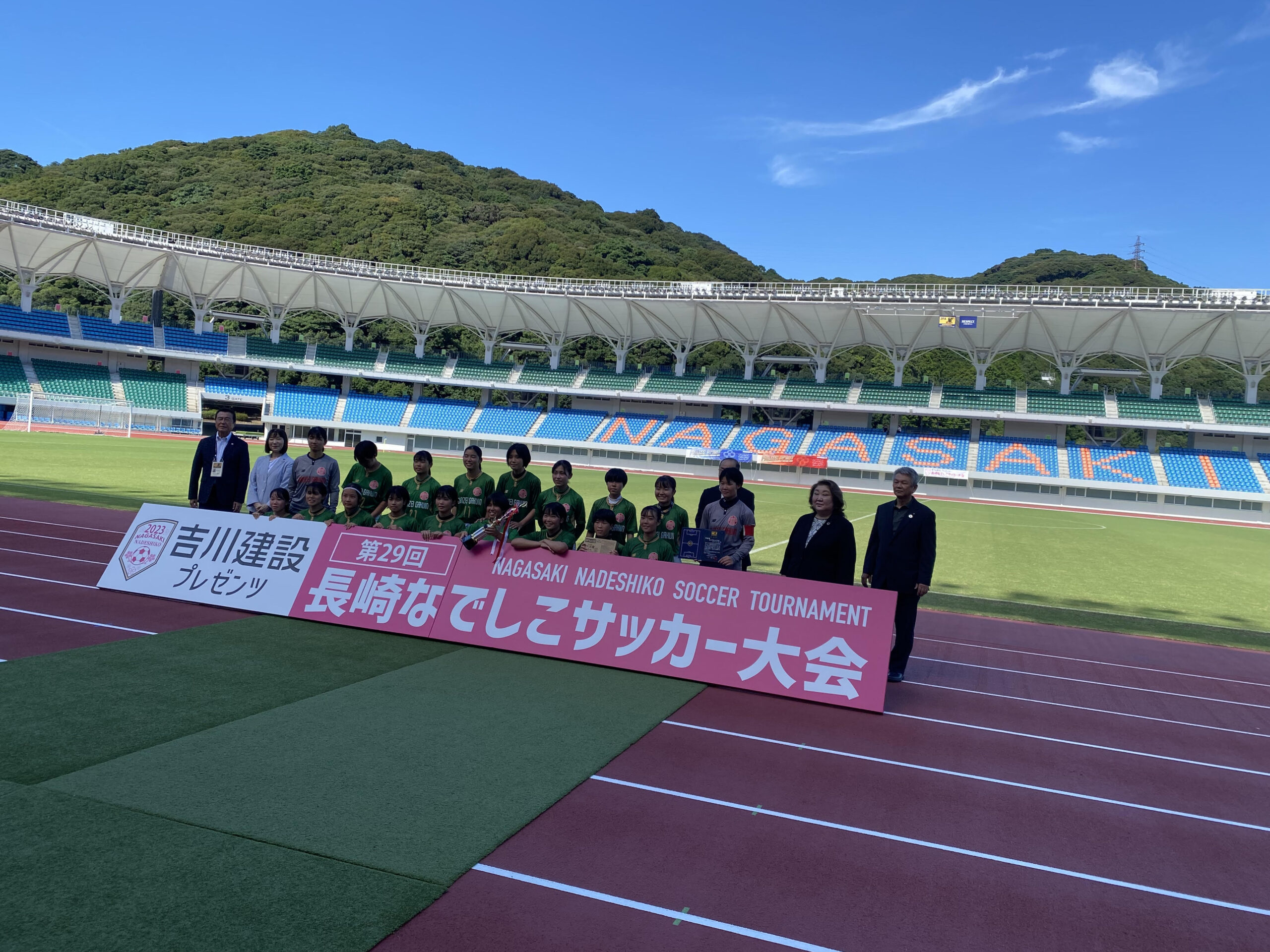 【おしらせ】鎮西学院高等学校 女子サッカー部が第29回長崎なでしこサッカー大会で準優勝に輝きました
