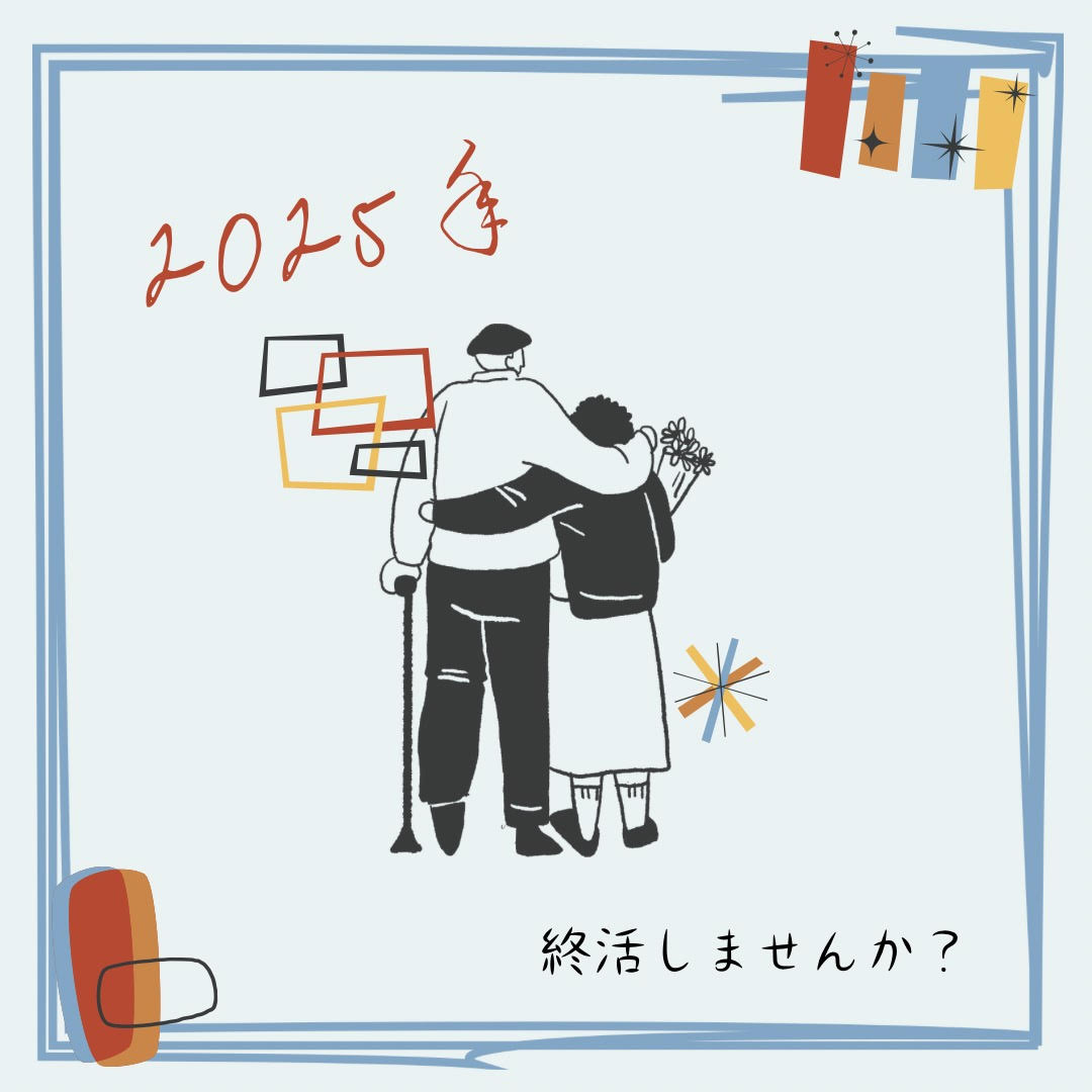 【活動報告】五島市の終活イベントに参加してきました〜ちゃんここノートで人生会議〜 